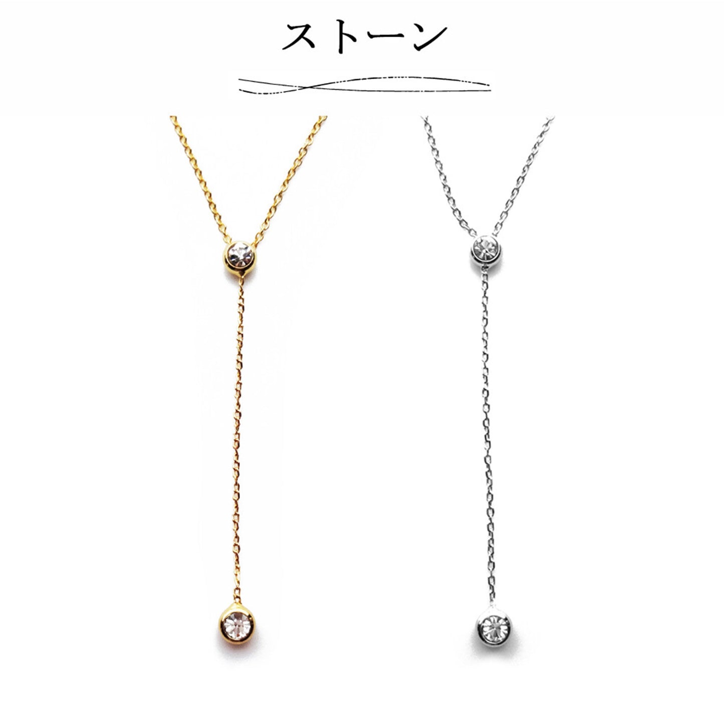 Y型項鏈配施華洛世奇石 Y Shaped Necklace with Swarovski Stone