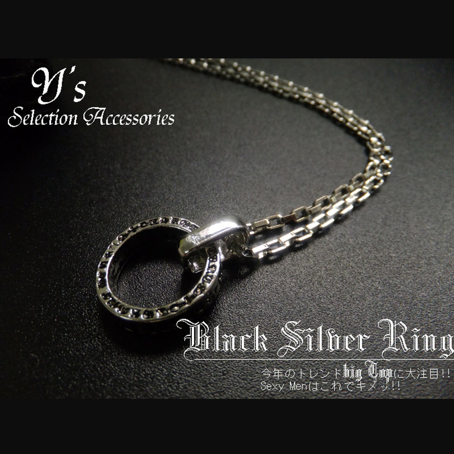 男士項鏈連戒指吊飾 Men Necklace with Ring Pendant